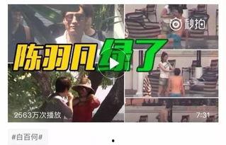 最新八卦爆料劲爆视频播放,劲爆视频曝光！最新八卦爆料震惊娱乐圈