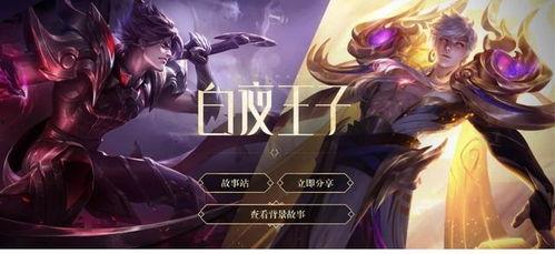 赢政新皮肤最新消息爆料,神秘元素融入，视觉盛宴即将来袭！