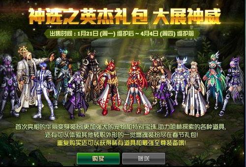 商场派对最新版本爆料,惊喜连连，狂欢不止！