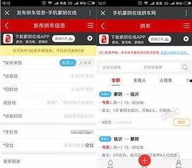 蒙阴县最新爆料信息查询,揭秘当地发展新动态与民生改善成果