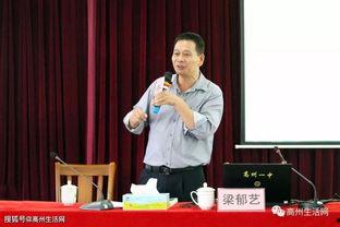 高州一中爆料新闻最新,揭秘校园惊魂一幕